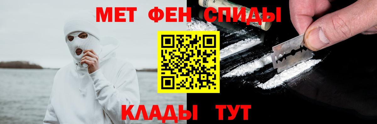 АМФЕТАМИН VHQ  АМФЕТАМИН  Краснокаменск  Вход с VPN 