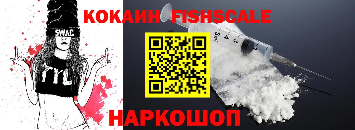 Краснокаменск  где найти наркотики  Вход с VPN  Cocaine Боливия 