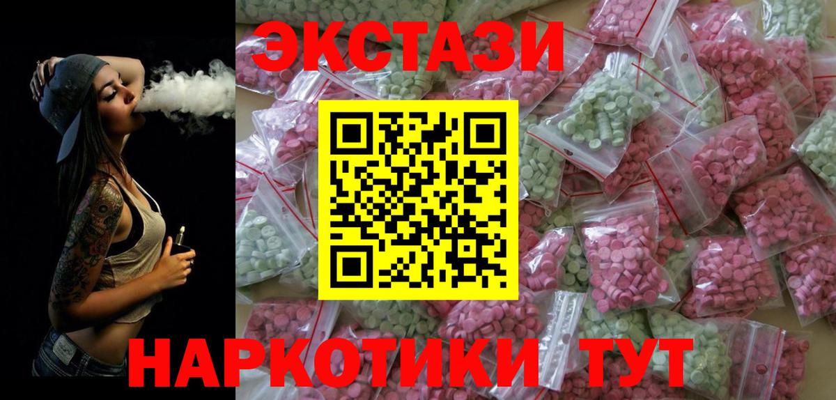 Краснокаменск  МДМА  Лсд 25  NBOMe  Каннабис  Вейп ТГК  Купить закладку  МЕФ  Вход с VPN  Меф кристаллы  ГАШ  Канабис 
