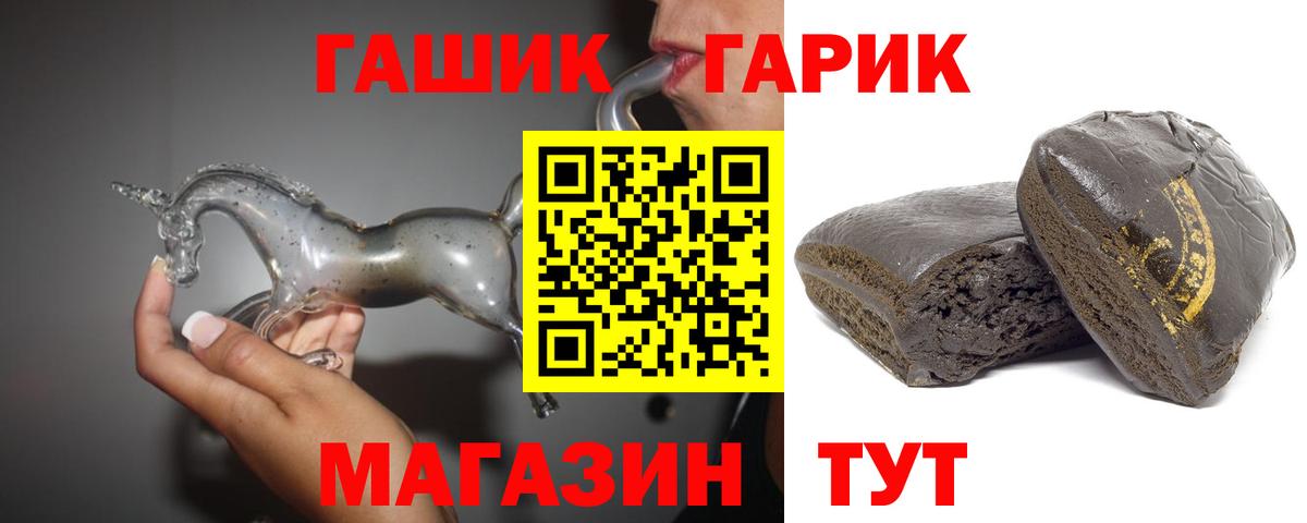 Гашиш убойный  Вход с VPN  Краснокаменск  Гашиш 40% ТГК 