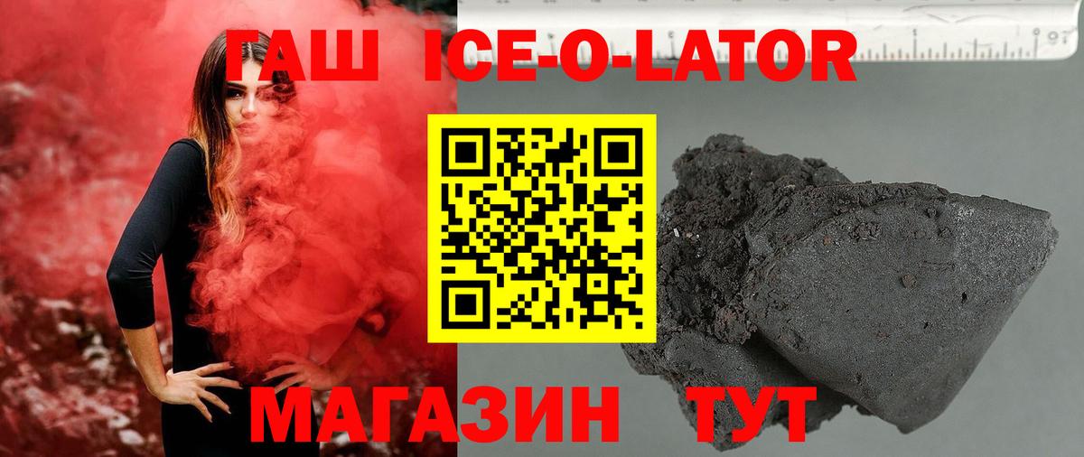 Гашиш VHQ Краснокаменск