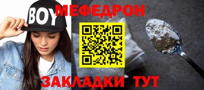 МДПВ Ирбит