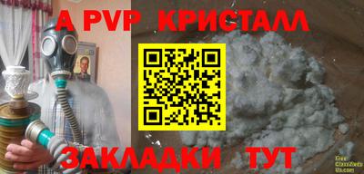 МДПВ Ирбит