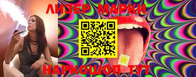 марки lsd Ипатово