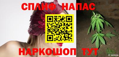 дистиллят марихуана Изобильный