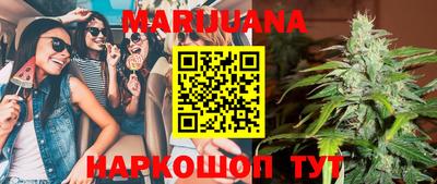марки lsd Ипатово
