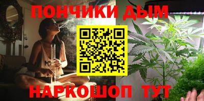 дистиллят марихуана Изобильный