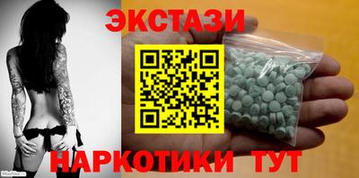 марки lsd Ипатово