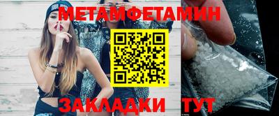 марки lsd Ипатово