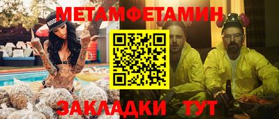 марки lsd Ипатово