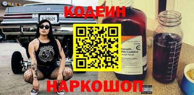 марки lsd Ипатово
