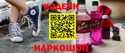 марки lsd Ипатово