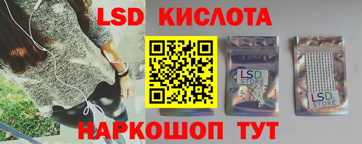 Конопля Краснокаменск