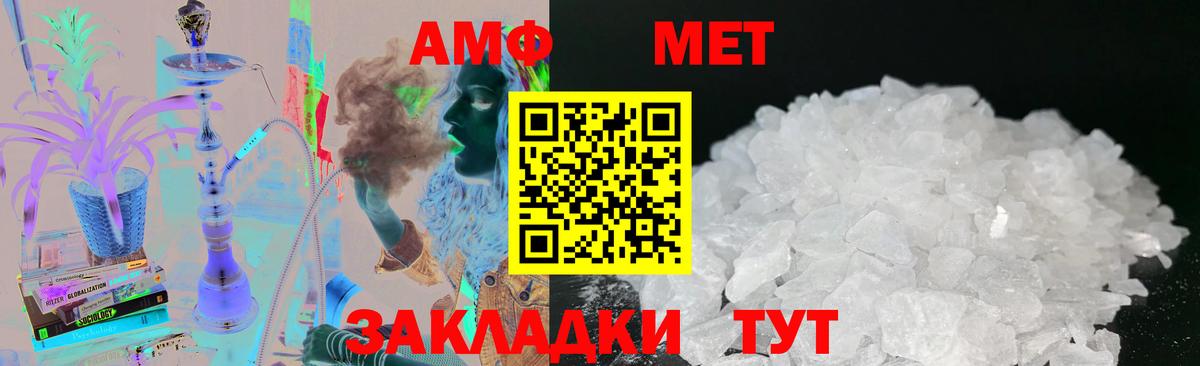 Первитин витя Краснокаменск