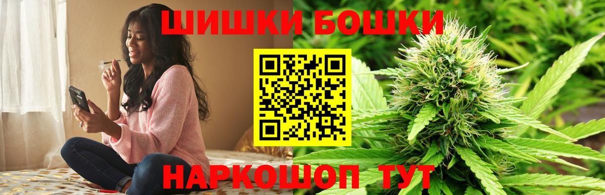 Каннабис план  Канабис THC 21%  Вход с VPN  Краснокаменск 